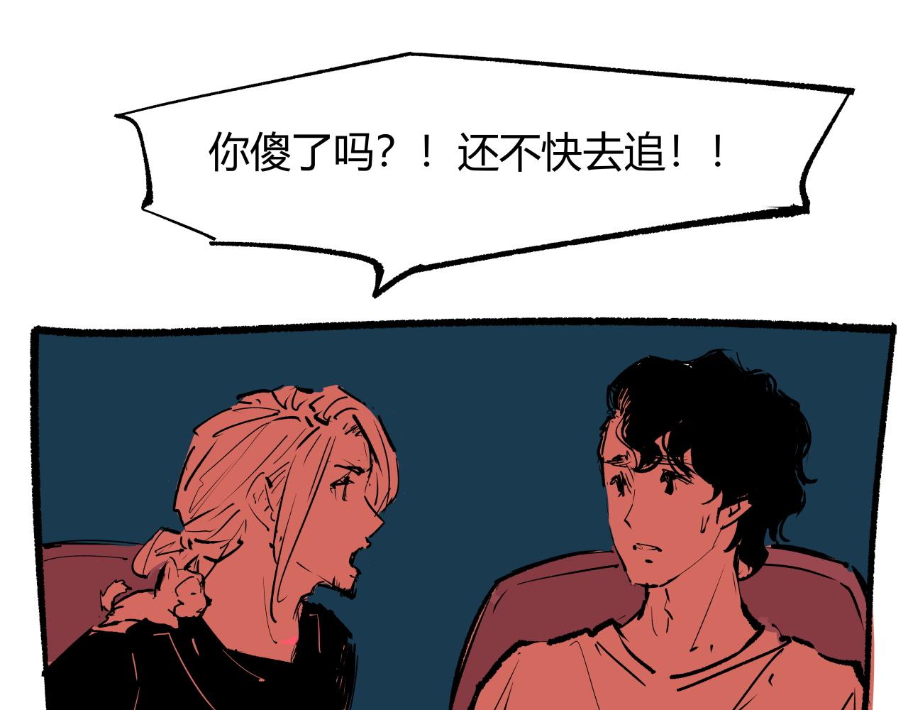 第96话 是是非非416