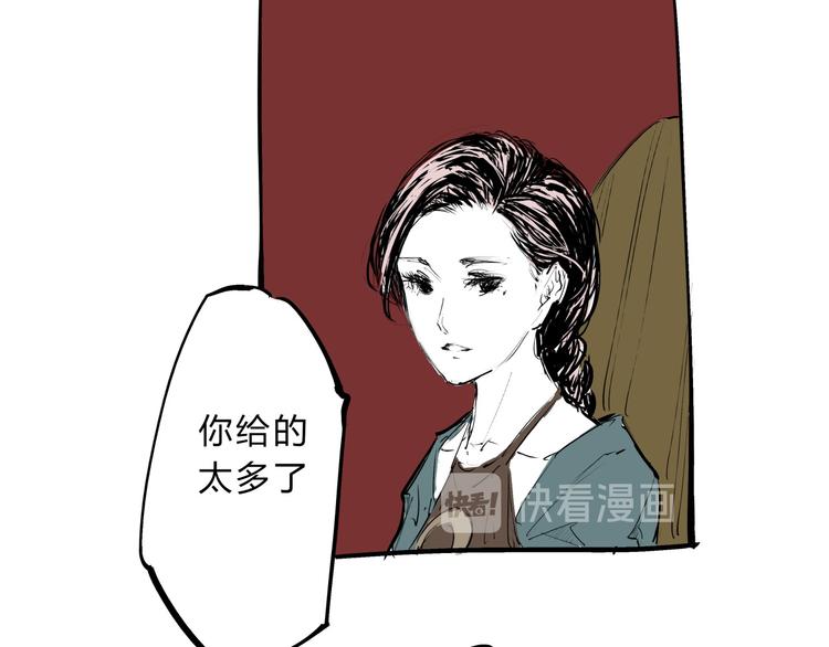 第70话 自白154