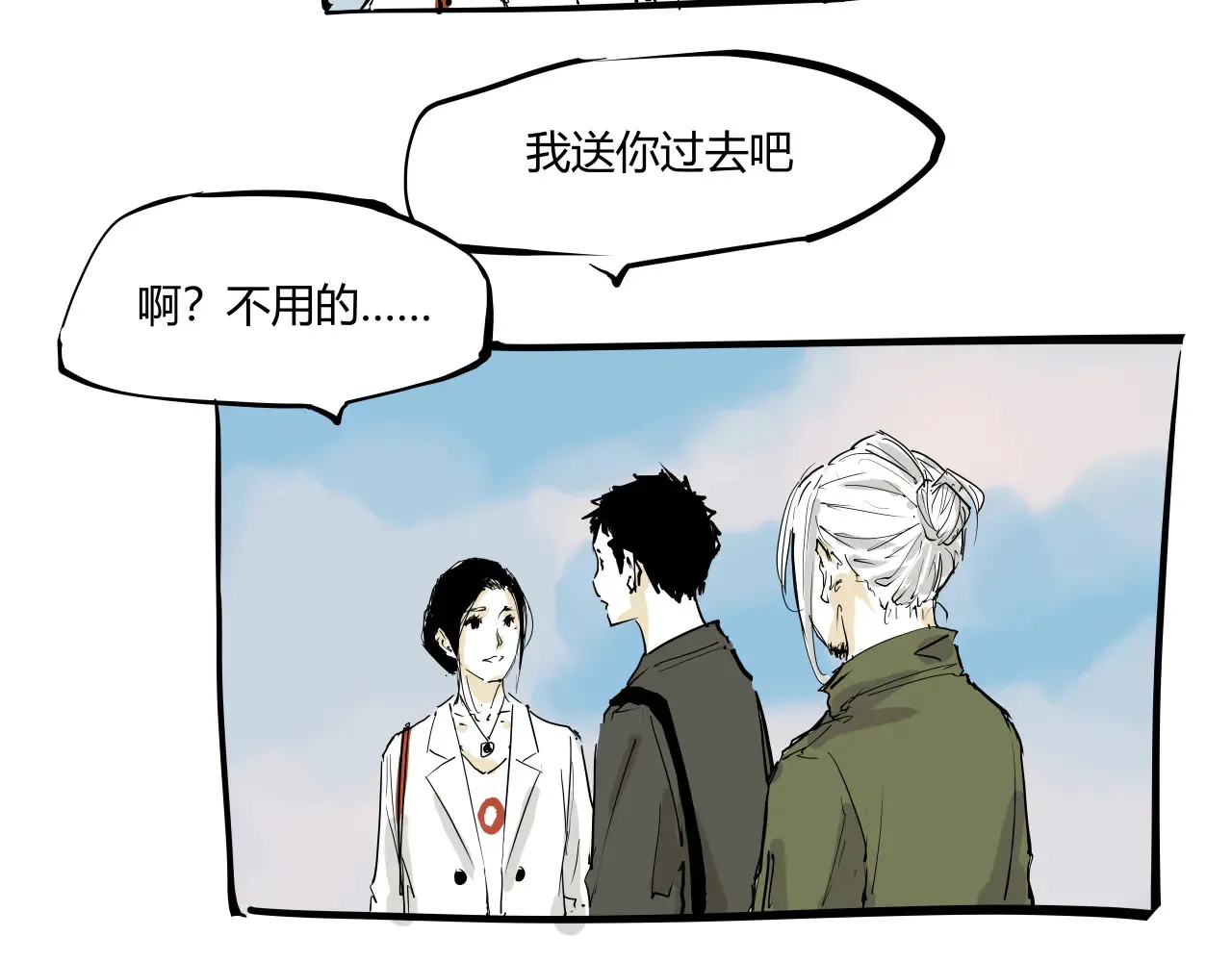 第103话  聚散离合321