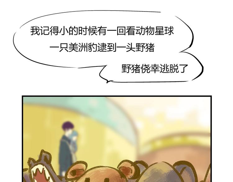 第64话 千层套路60