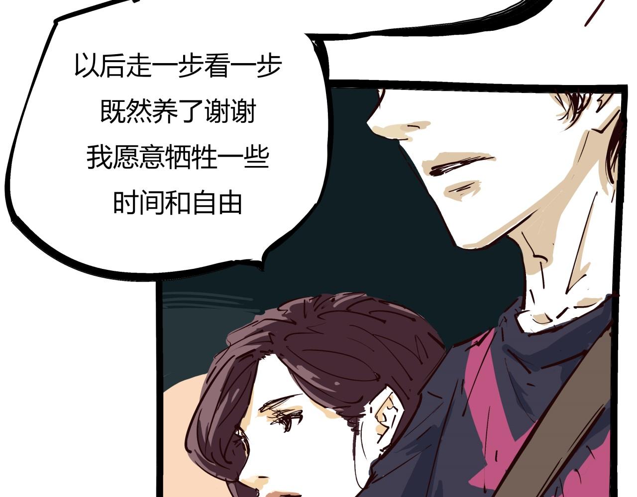 第84话 入场107