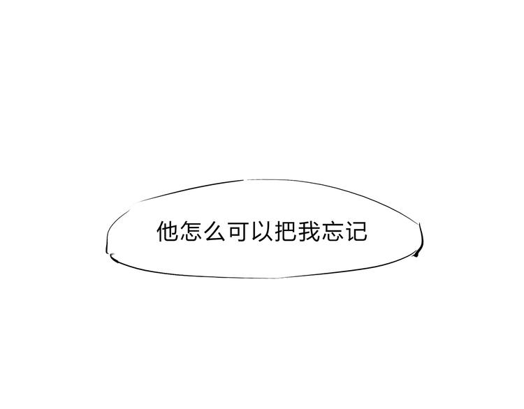 第43话 傻瓜与野丫头158