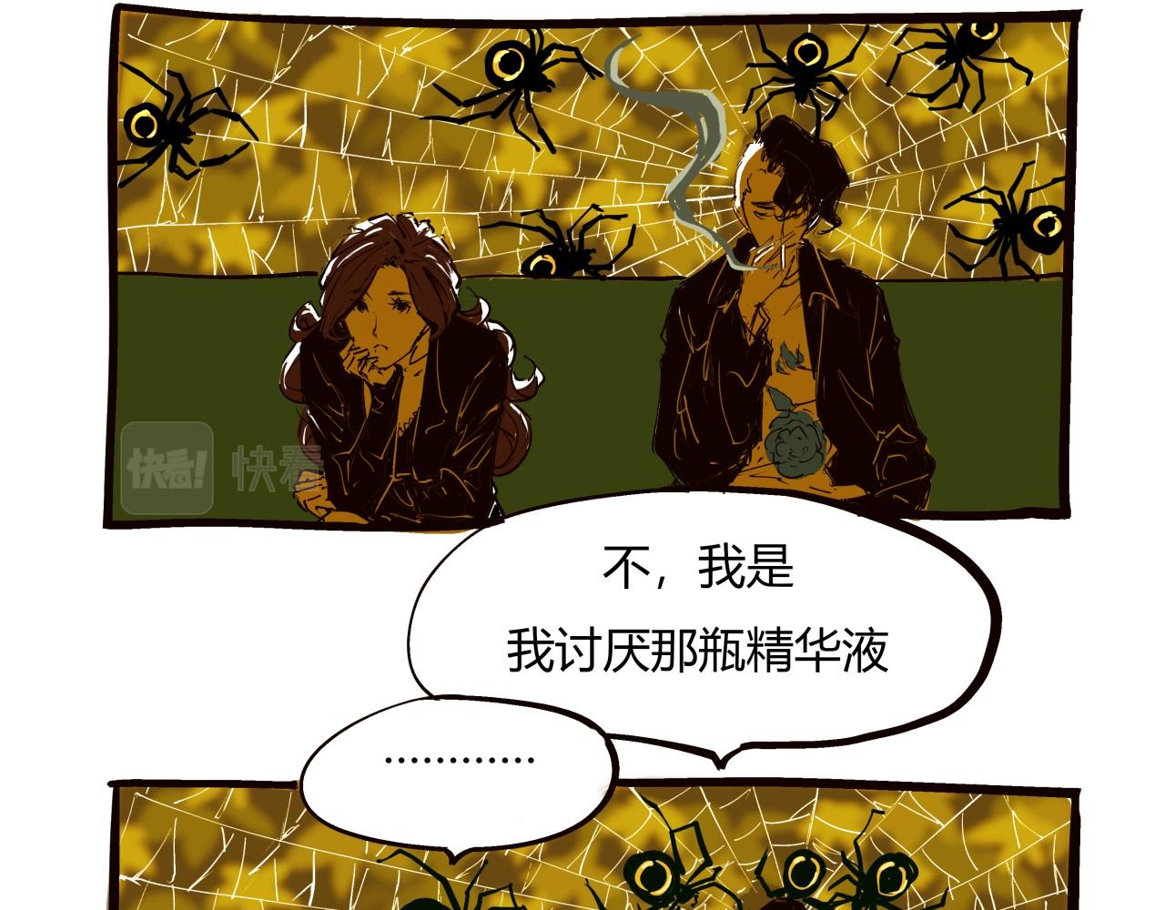 第77话 狭路相逢107