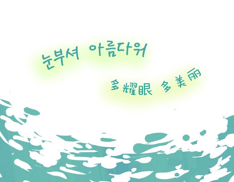 第65话 蜜糖旋涡322