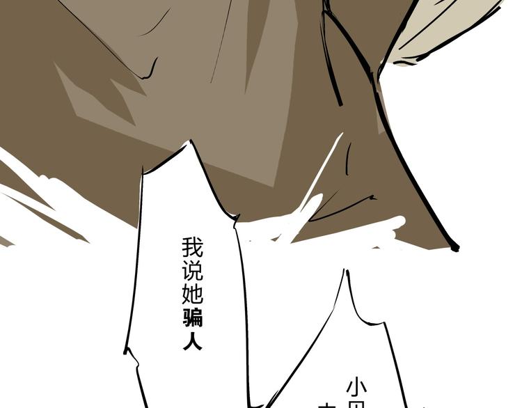 第70话 自白324