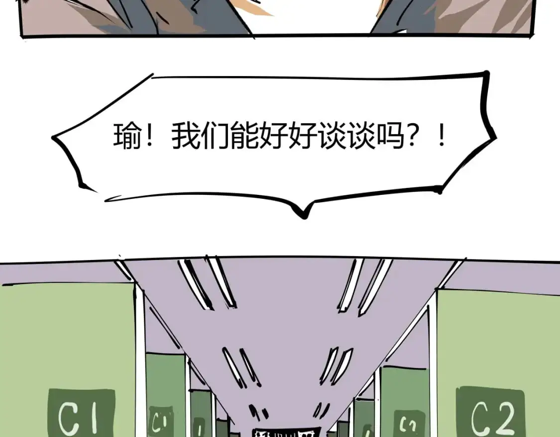 第97话  情关难断220
