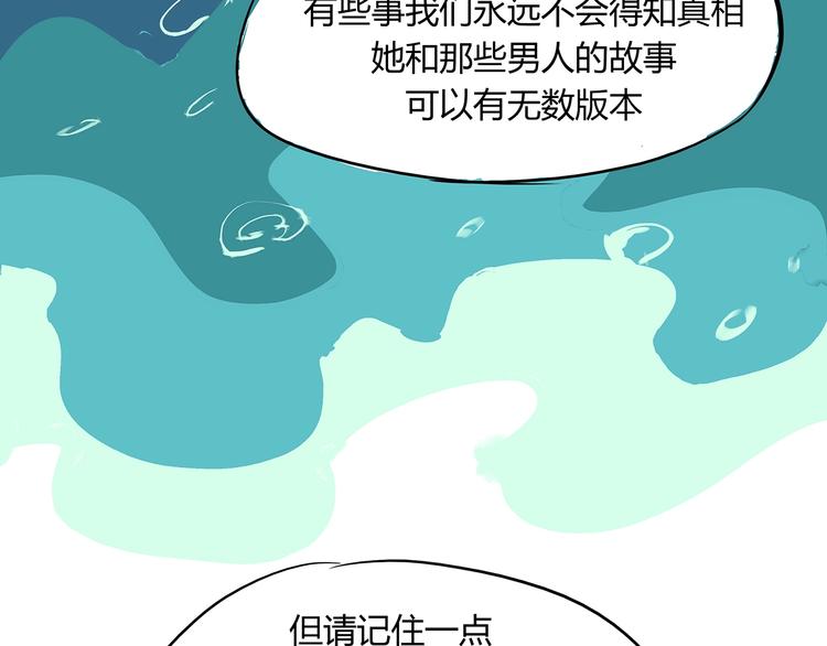 第51话 安缪158