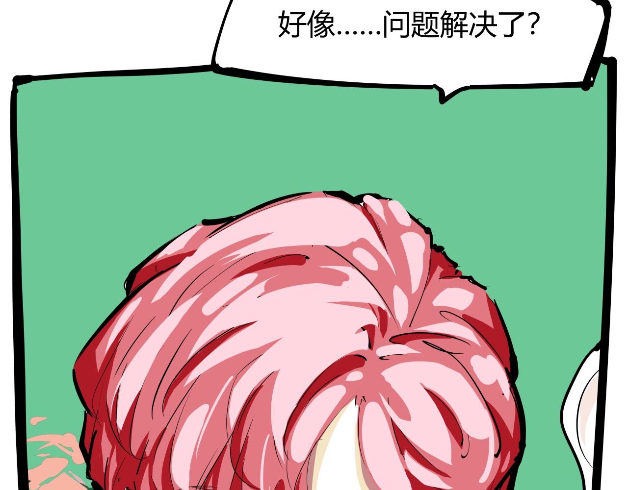 第87话 别来无恙163