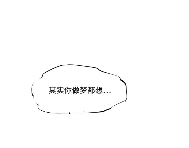 第37话 平淡日子里的刺164
