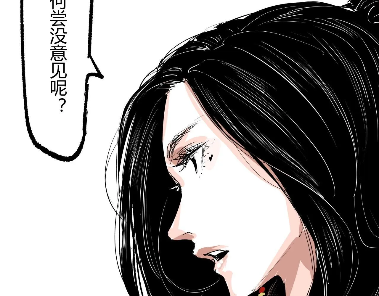 第94话 火上浇油135