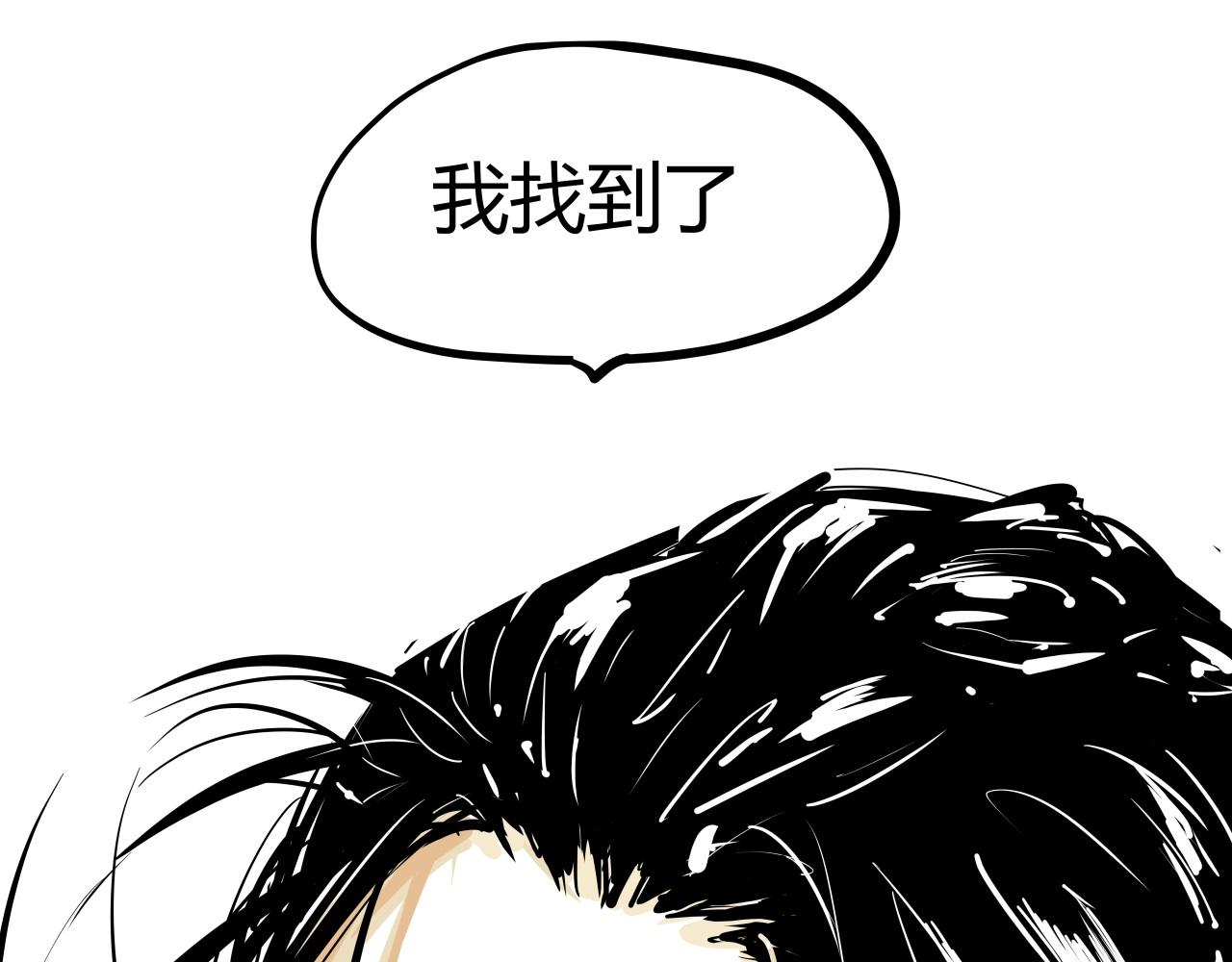 第87话 别来无恙32