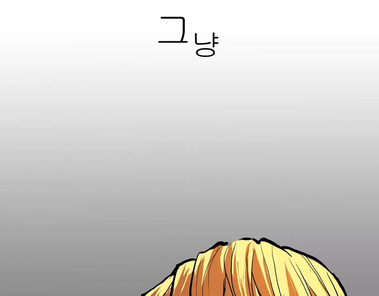 第13话 不要…丢下我195