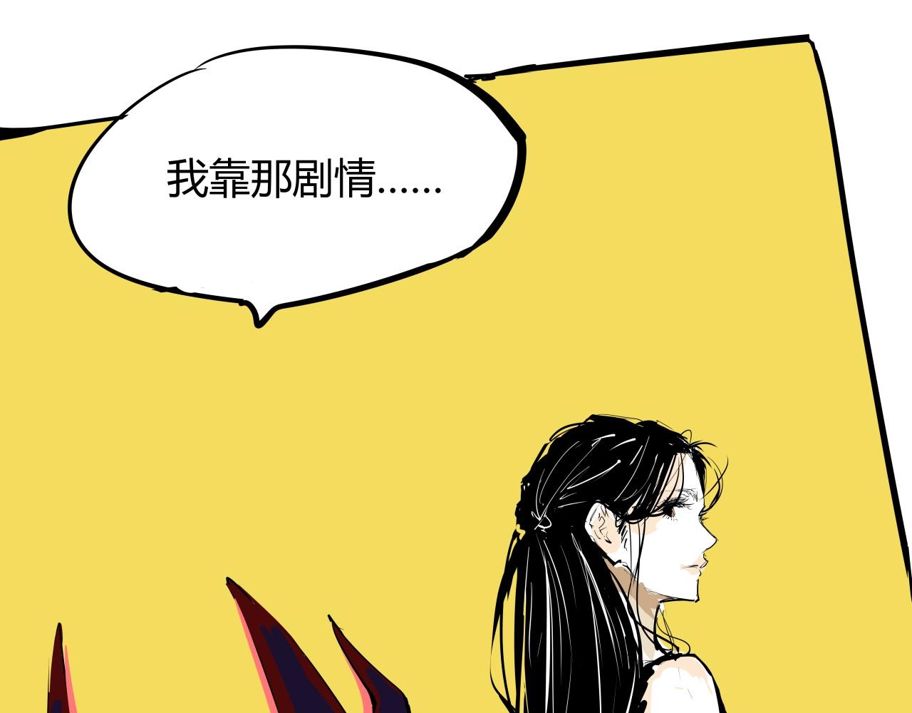 第88话（上）选择117