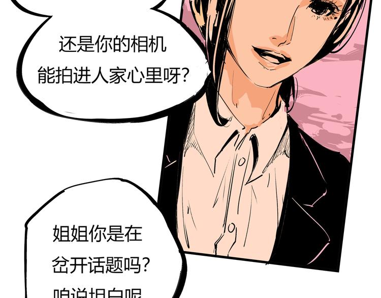第69话 只是朋友107