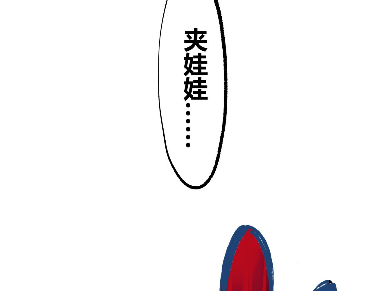 第96话 是是非非364