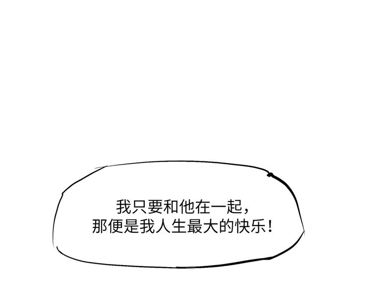 第2话 出色的演员180