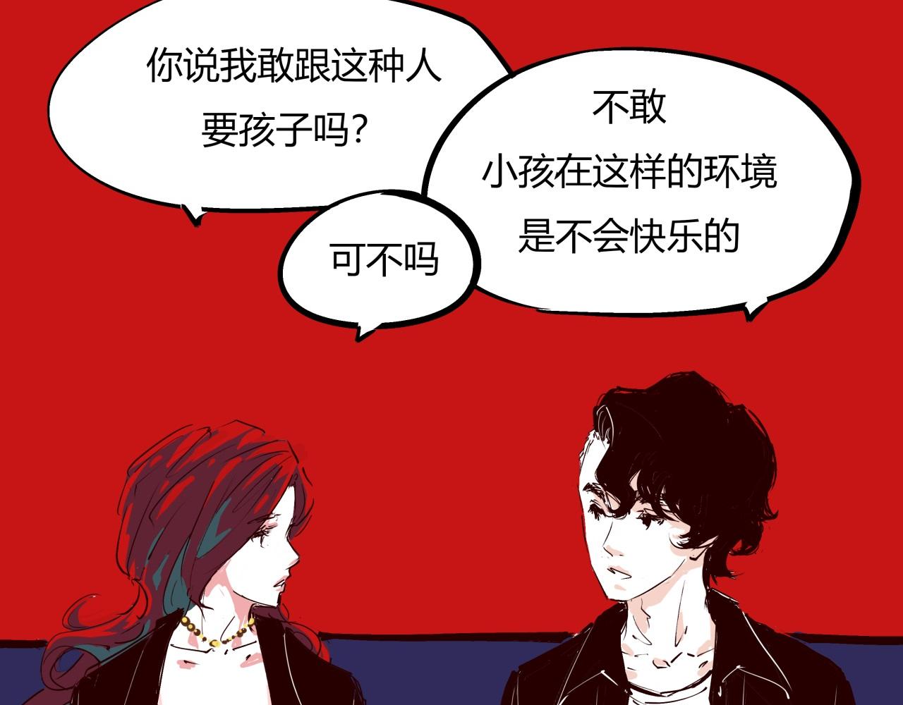 第77话 狭路相逢91