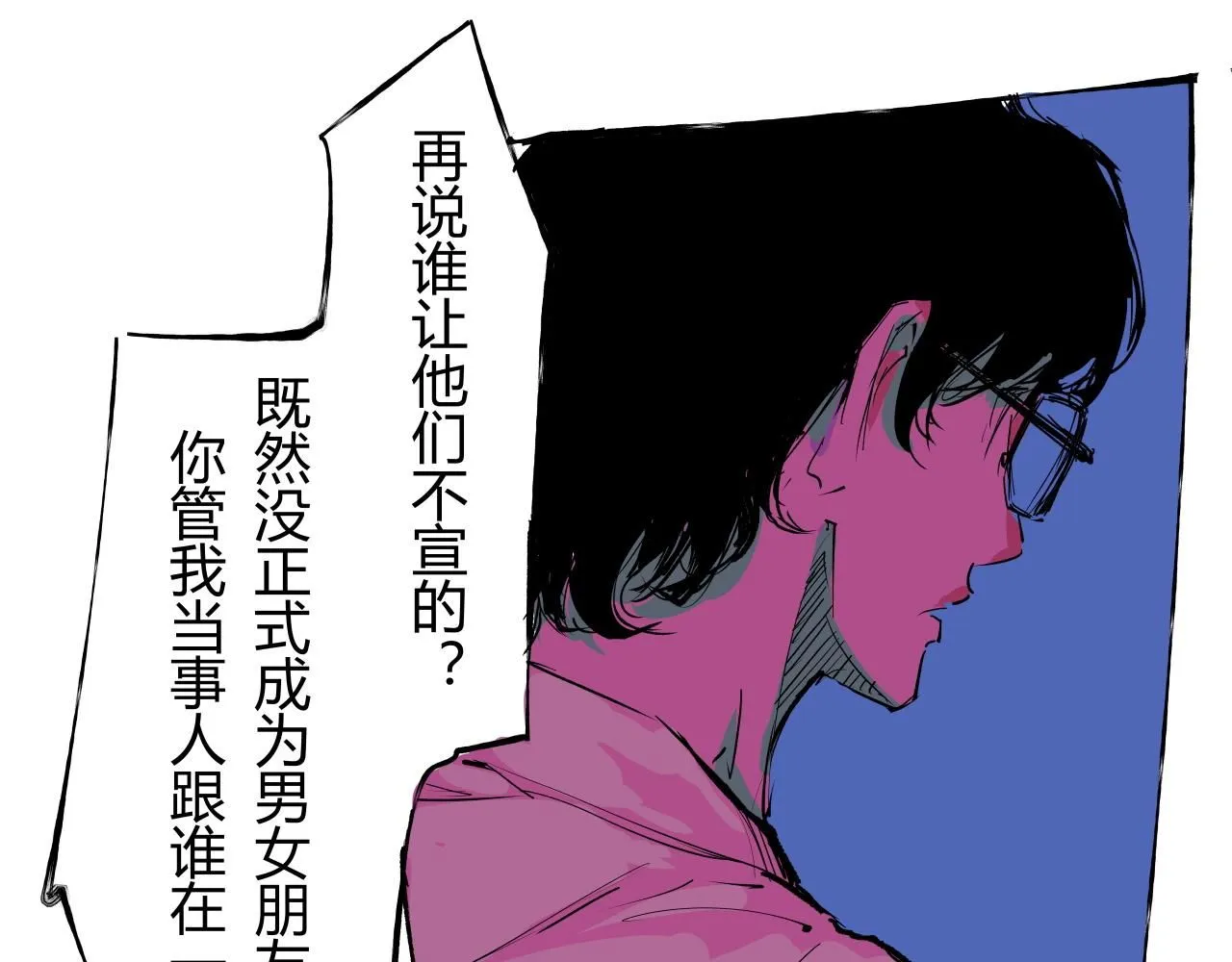 第95话 自由法则312
