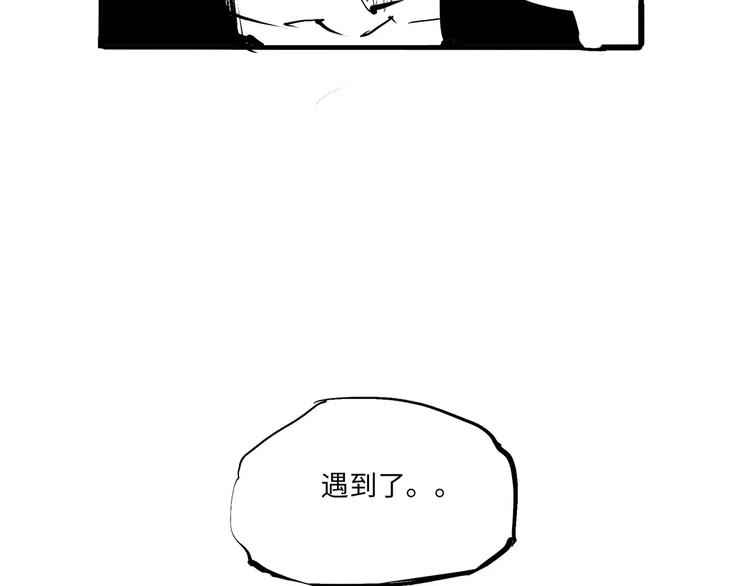 第10话 错误的时间对的人191