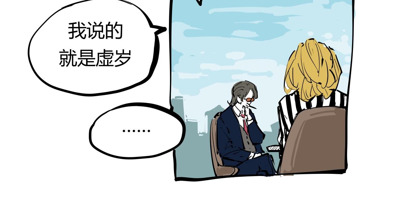 第86话 爱久见人心71