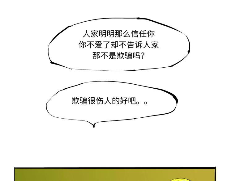 第14话 洒脱15