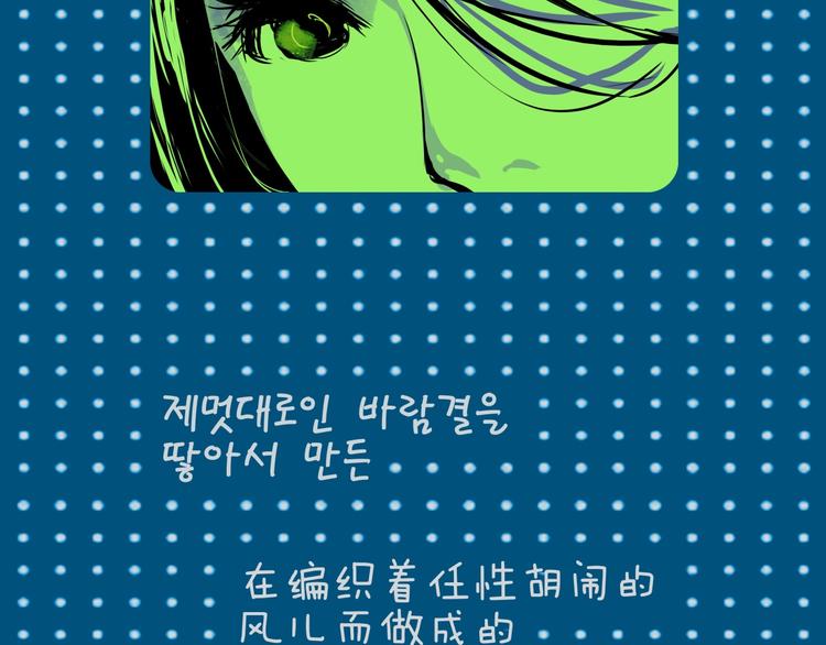 第65话 蜜糖旋涡208