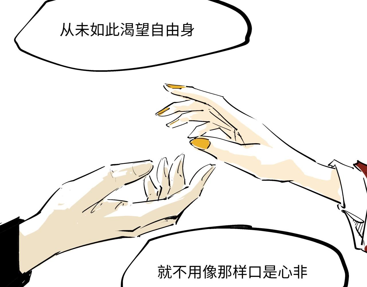 第79话 以爱之名27