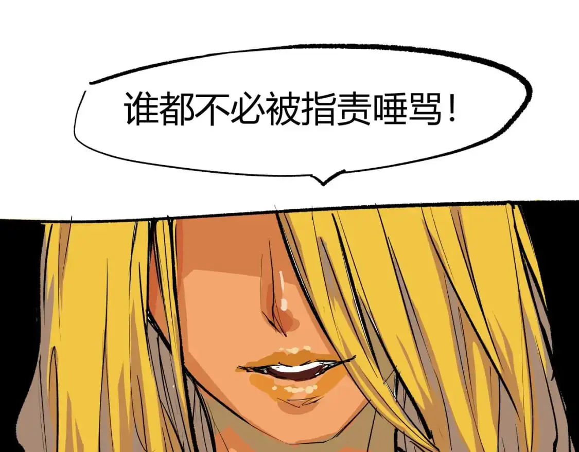 第99话 美好时代26