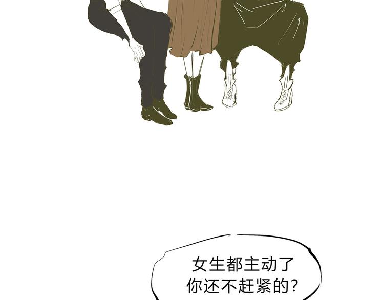 第46话 错吻201