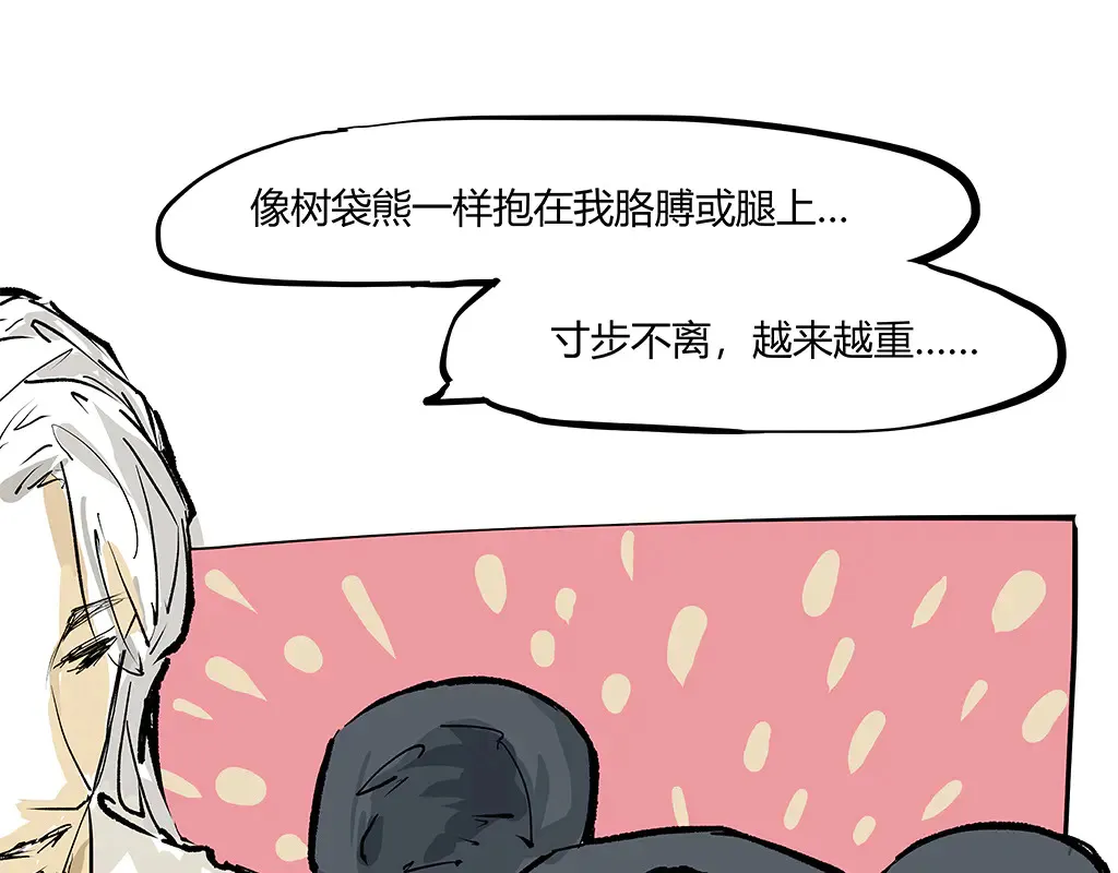 第102话 一念之间9