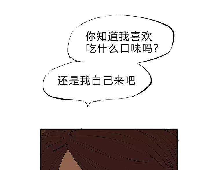 第40话 先来后到147