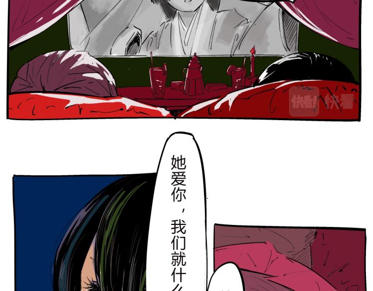 第74话 爱情百分比141