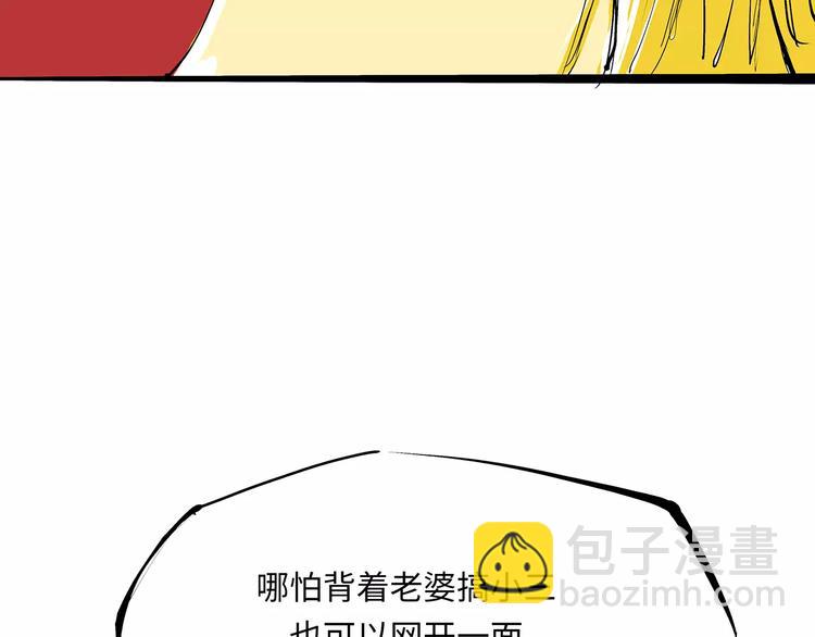 第36话 爱情的风险286
