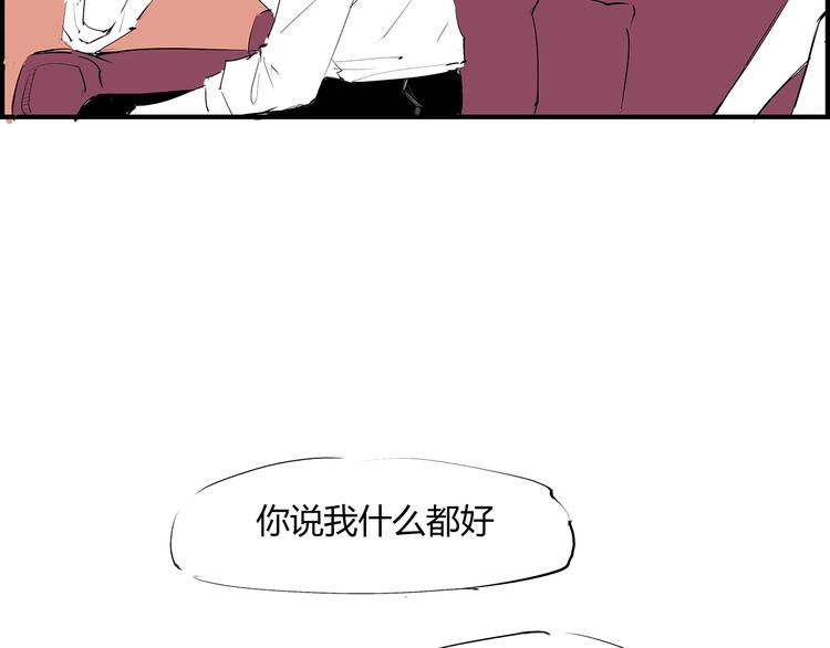 第51话 安缪250