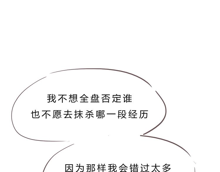 第56话 禁令207