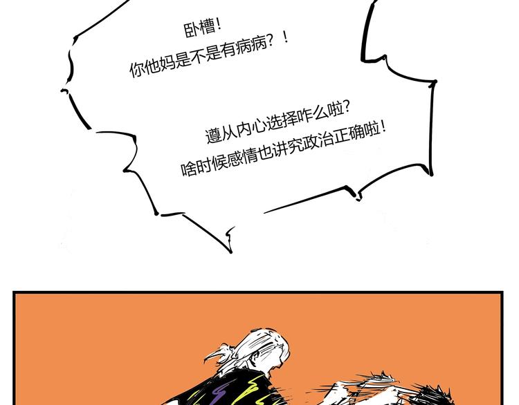 第58话 决定88