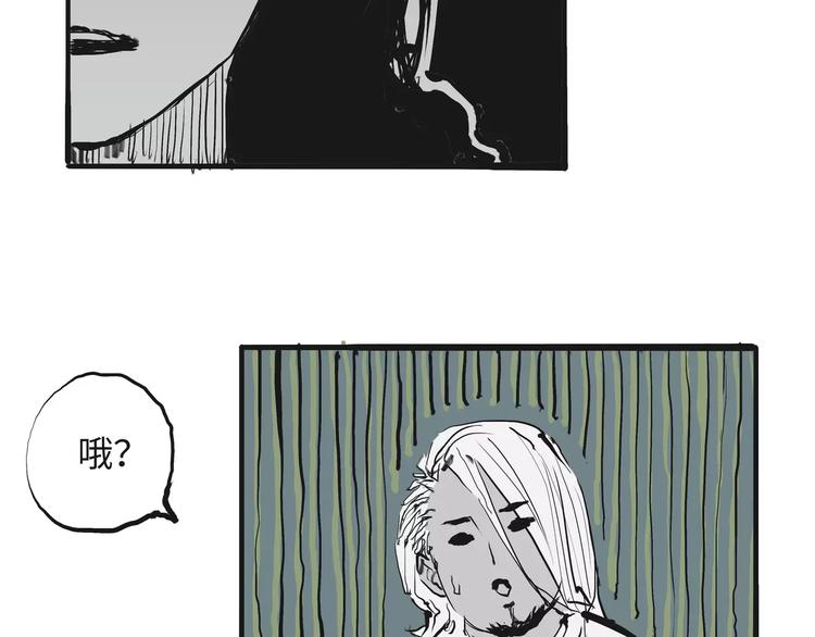第19话 明知残酷却仍飞蛾扑火203