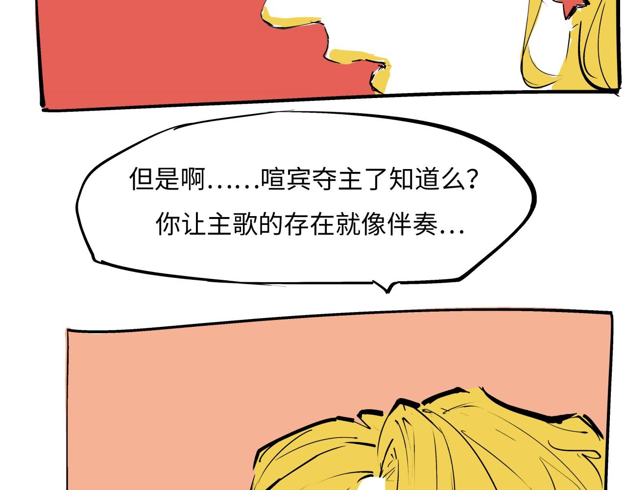 第79话 以爱之名179