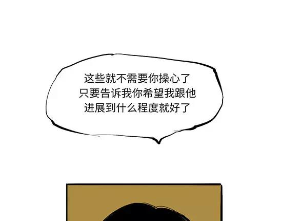 第12话 欺骗96