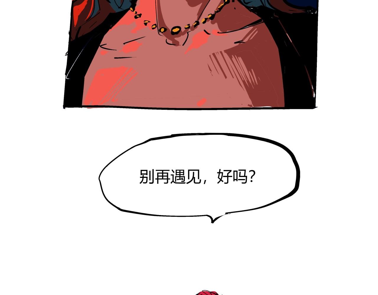 第83话 鬼迷心窍73