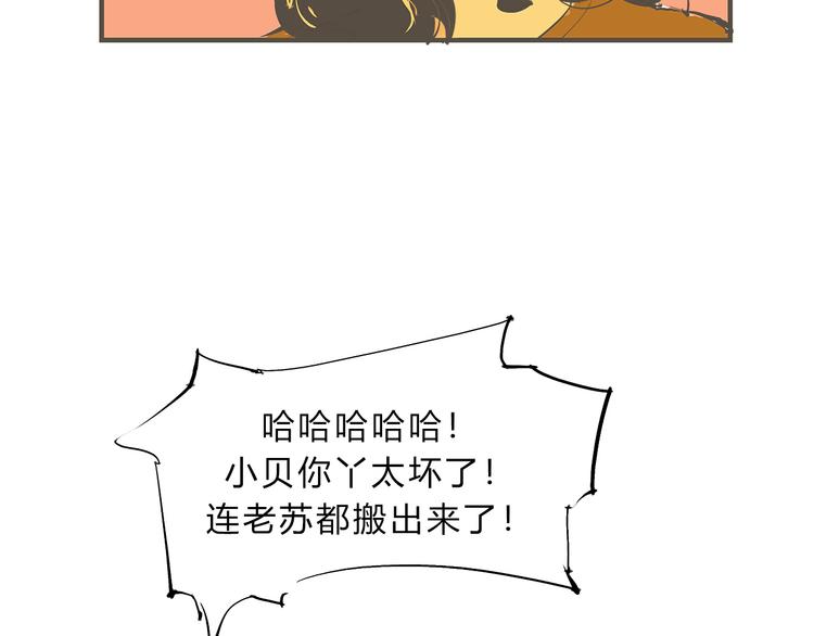 第45话 国王游戏69