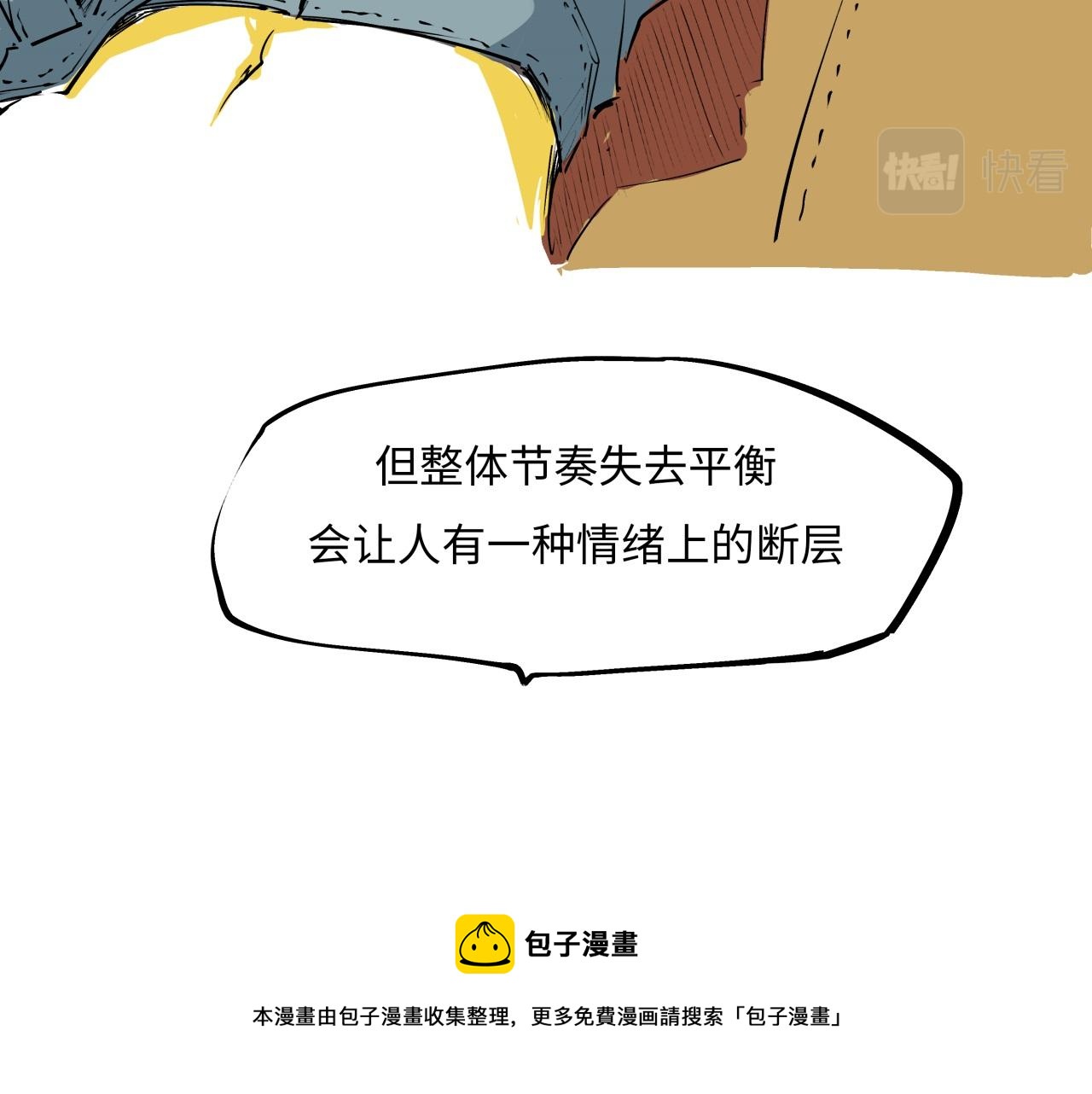 第79话 以爱之名172