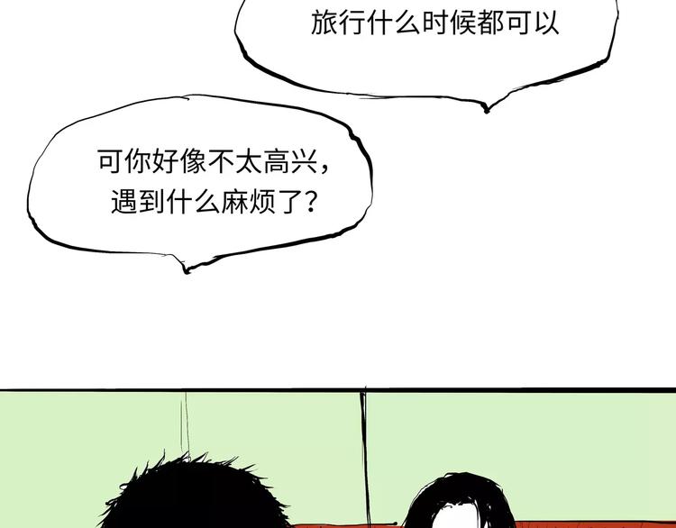 第30话 坦白110