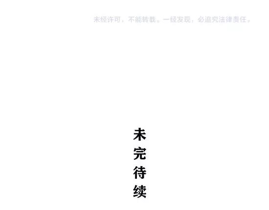 第7话 出轨175