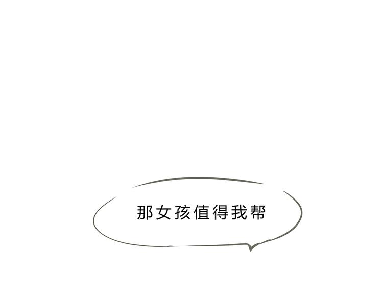 第56话 禁令104