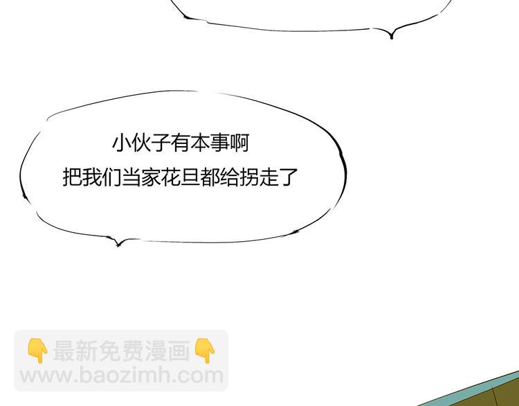 第51话 安缪6