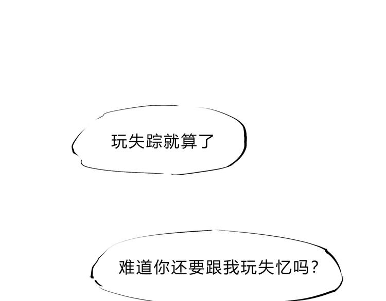 第47话 搞事情38
