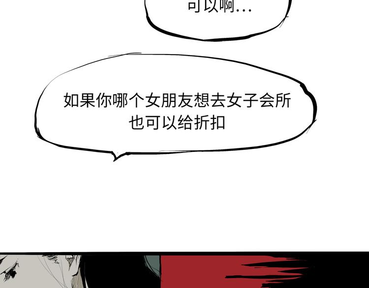 第21话 若爱只如初见172
