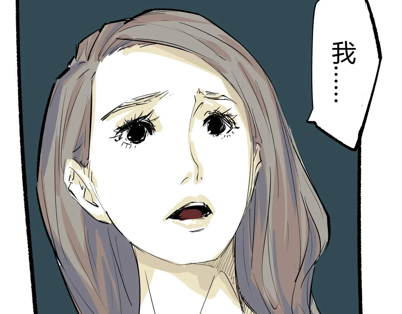第94话 火上浇油102