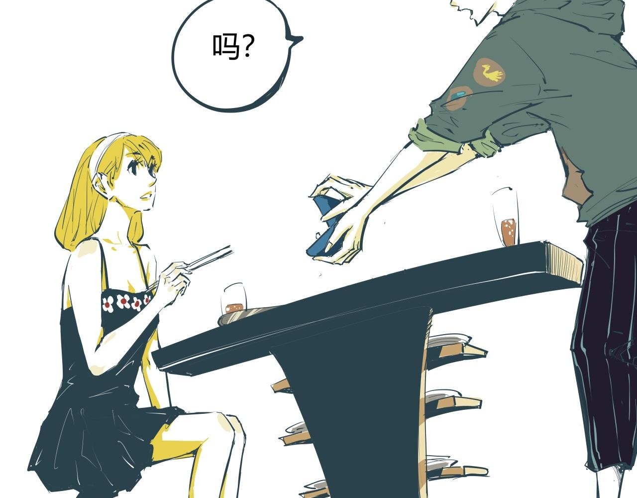 第86话 爱久见人心234